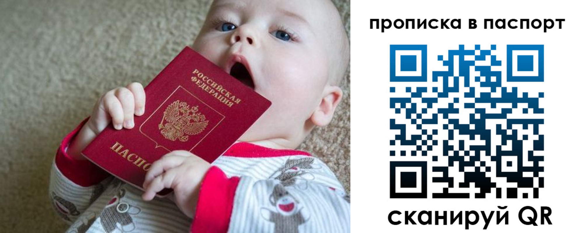 временная регистрация гарантия в Кирсе