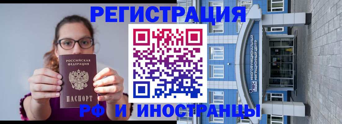 прописка для школы в Кирсе