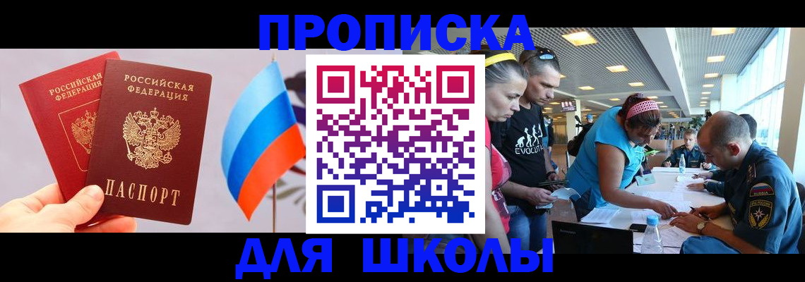 регистрация в Кирсе