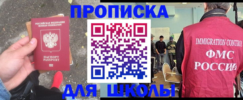 где прописаться в Кирсе