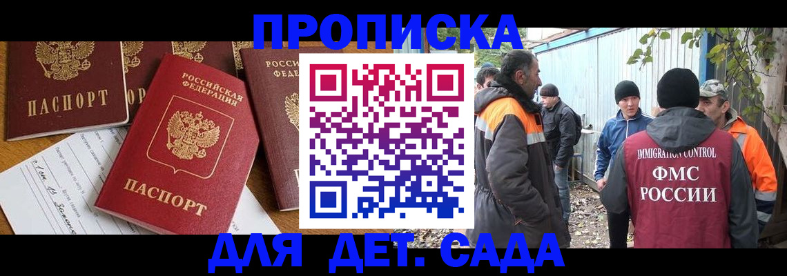 временная регистрация госуслуги в Кирсе